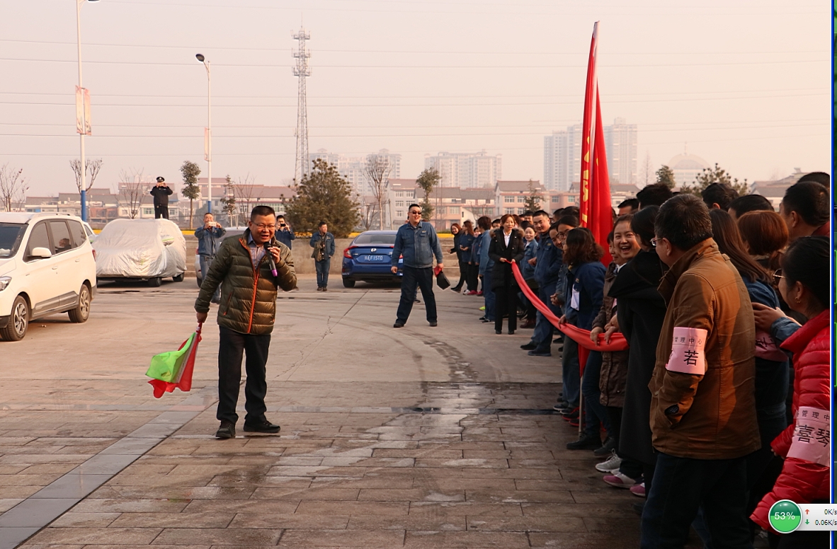 公司干部职工参加集团“万人健走迎新年”活动 公司干部职工参加集团“万人健走迎新年”活动
