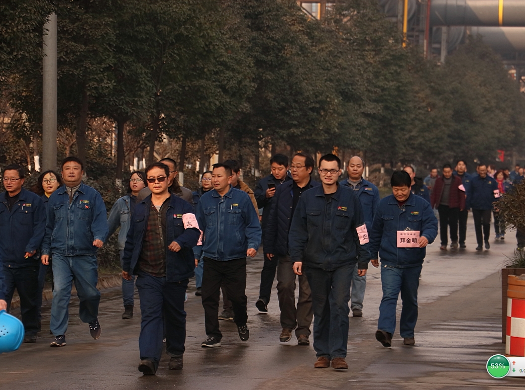 公司干部职工参加集团“万人健走迎新年”活动 公司干部职工参加集团“万人健走迎新年”活动