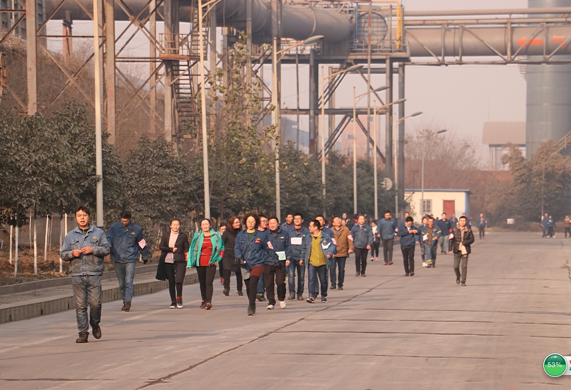 公司干部职工参加集团“万人健走迎新年”活动 公司干部职工参加集团“万人健走迎新年”活动