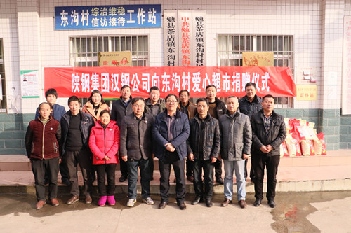 武军强一行深入扶贫帮扶点慰问