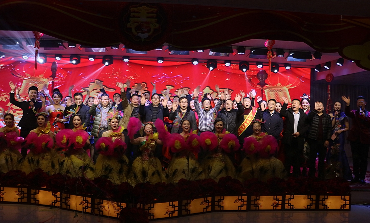 唱响新征程 喜迎新春来 唱响新征程 喜迎新春来