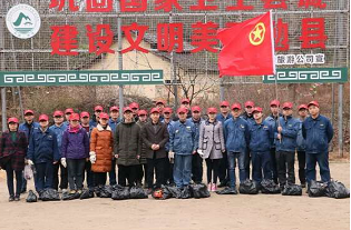 【美丽汉钢】披绿行动在三月 【美丽汉钢】披绿行动在三月