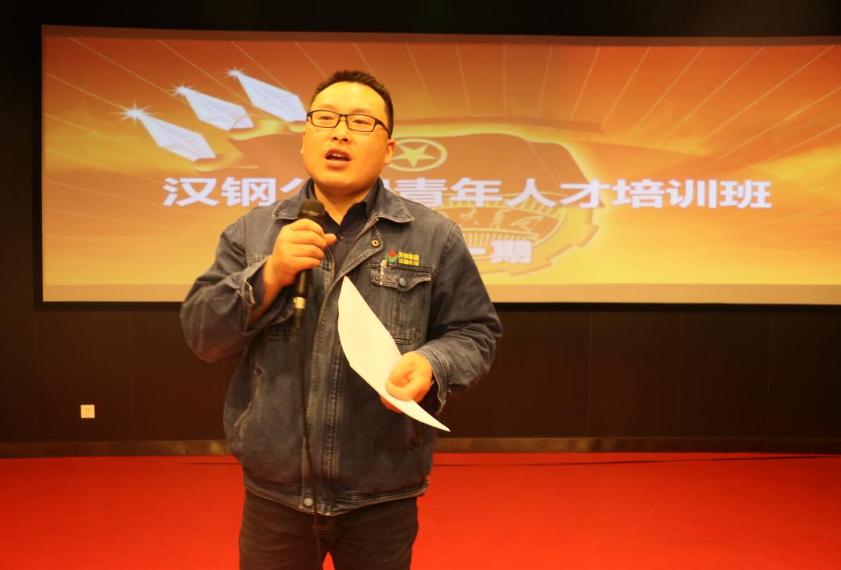 【团青动态】助力青年成长成才——公司团委青年人才培训班第一期开讲 【团青动态】助力青年成长成才——公司团委青年人才培训班第一期开讲