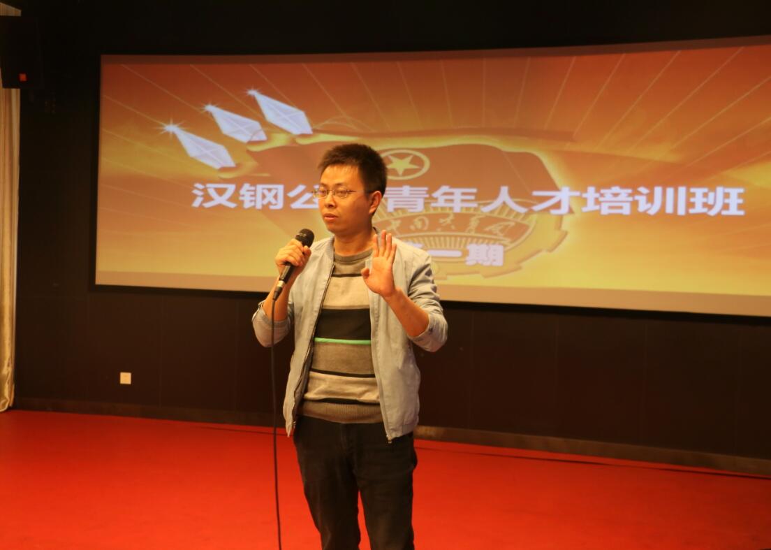 【团青动态】助力青年成长成才——公司团委青年人才培训班第一期开讲 【团青动态】助力青年成长成才——公司团委青年人才培训班第一期开讲