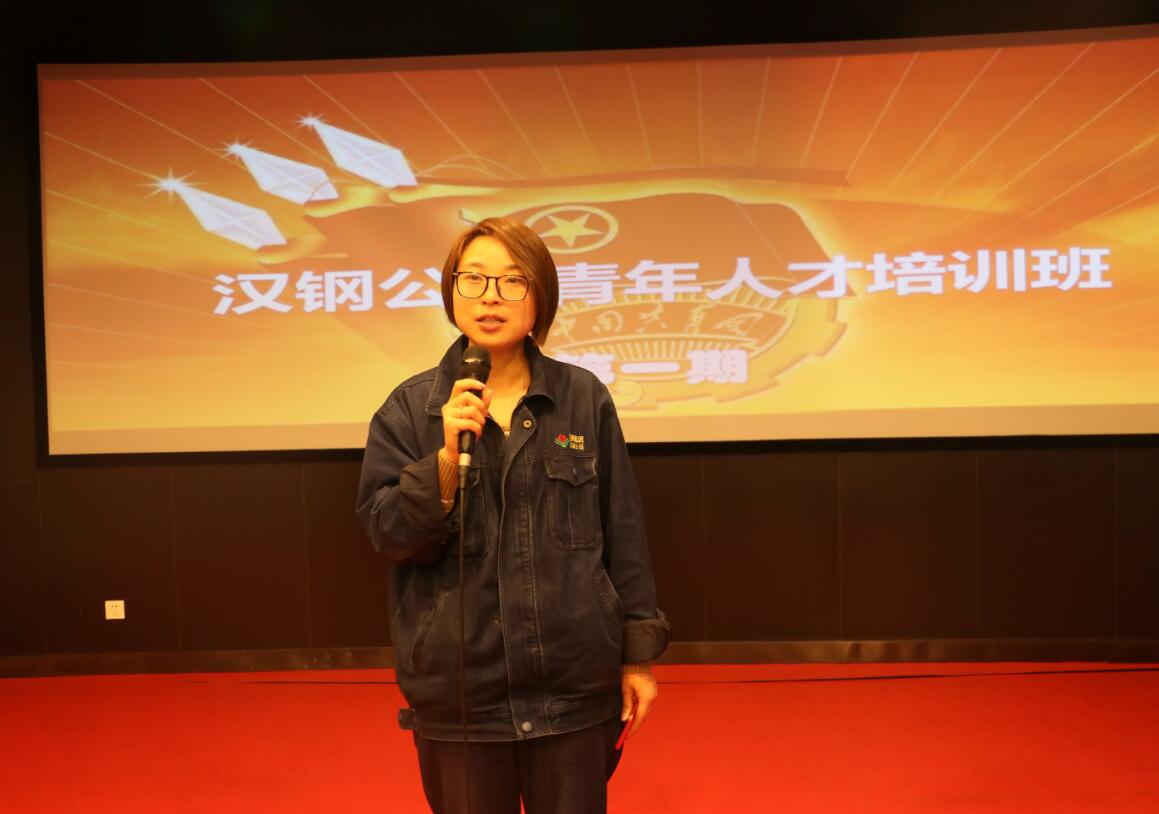 【团青动态】助力青年成长成才——公司团委青年人才培训班第一期开讲 【团青动态】助力青年成长成才——公司团委青年人才培训班第一期开讲