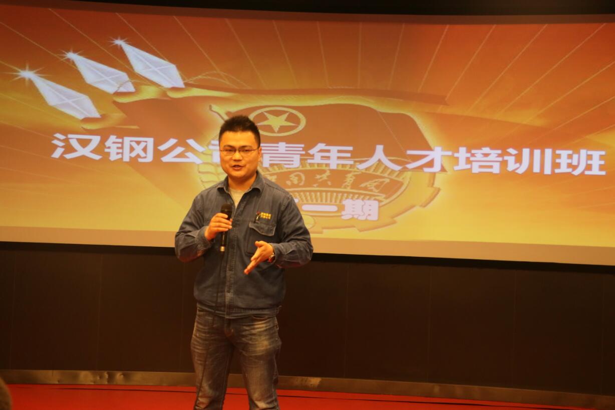 【团青动态】助力青年成长成才——公司团委青年人才培训班第一期开讲 【团青动态】助力青年成长成才——公司团委青年人才培训班第一期开讲