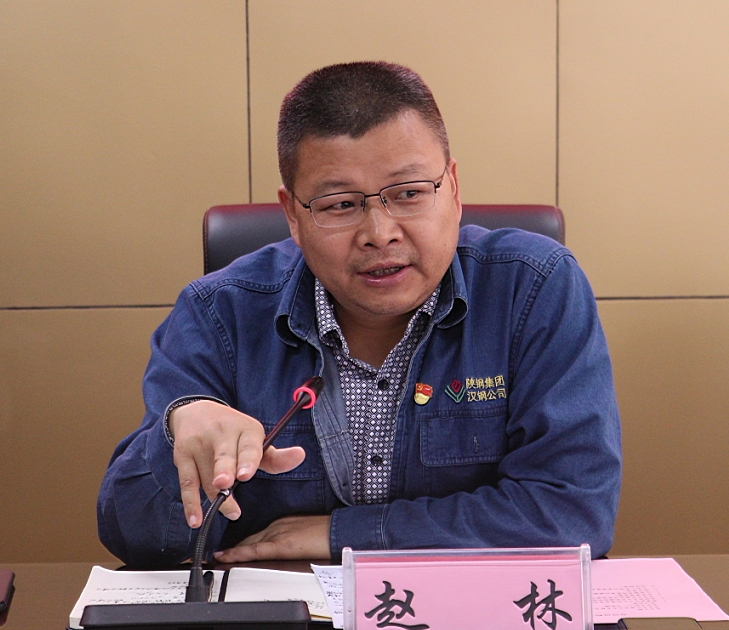 公司召开安全文化建设与安全能力提升项目启动会 公司召开安全文化建设与安全能力提升项目启动会