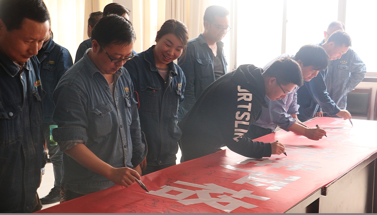 公司召开安全文化建设与安全能力提升项目启动会 公司召开安全文化建设与安全能力提升项目启动会