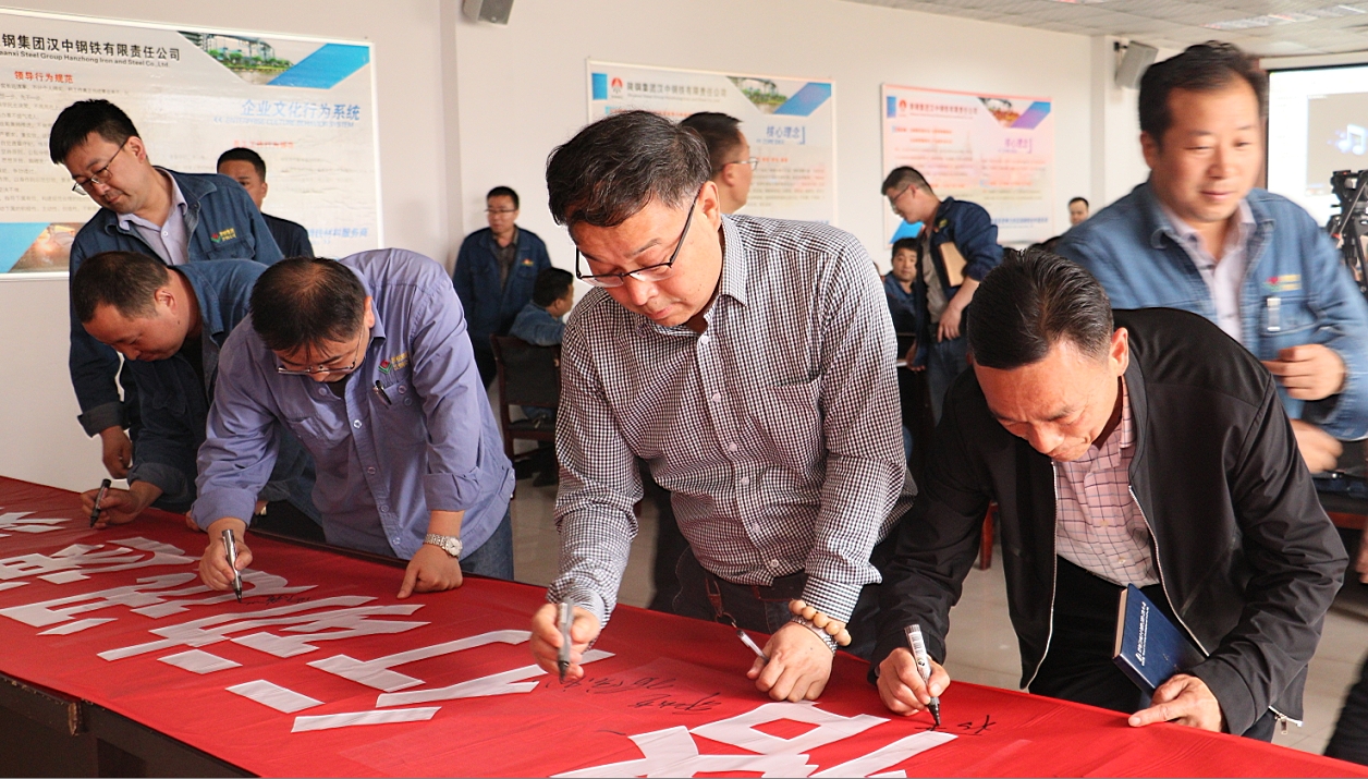 公司召开安全文化建设与安全能力提升项目启动会 公司召开安全文化建设与安全能力提升项目启动会