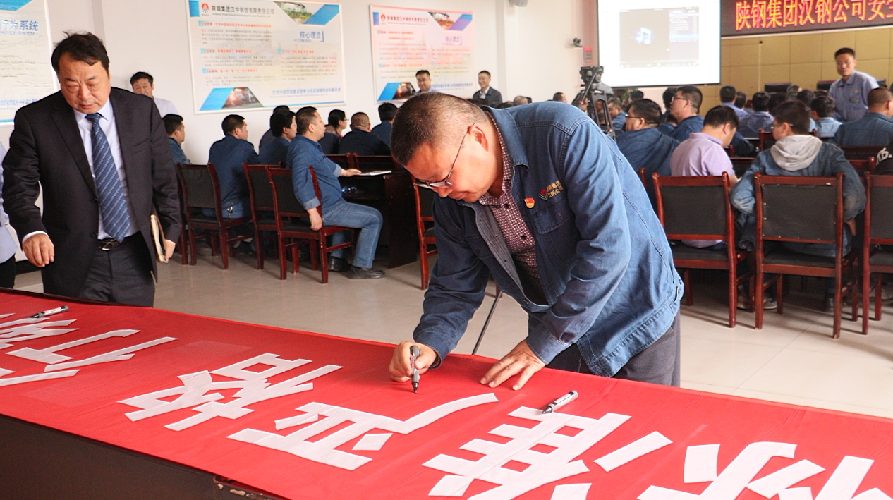 公司召开安全文化建设与安全能力提升项目启动会 公司召开安全文化建设与安全能力提升项目启动会