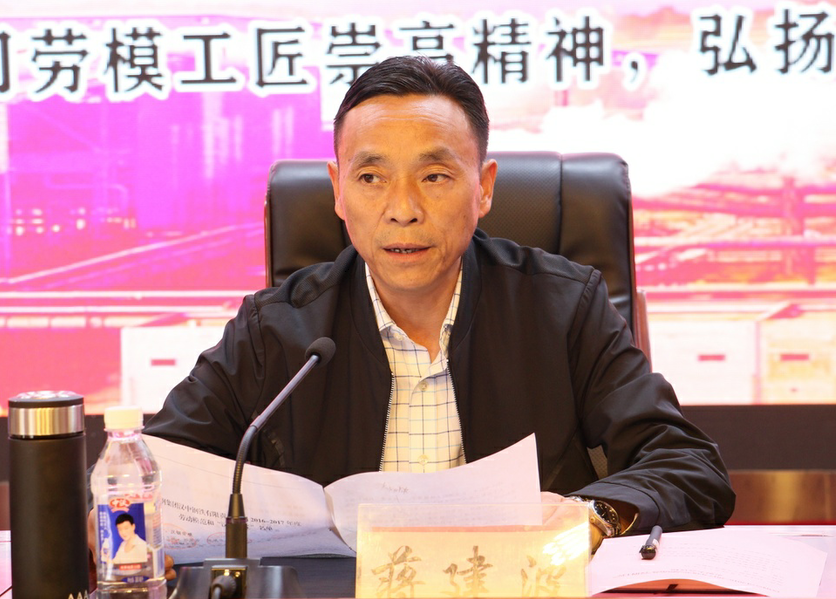 汉钢公司隆重召开“庆五一”表彰大会 汉钢公司隆重召开“庆五一”表彰大会