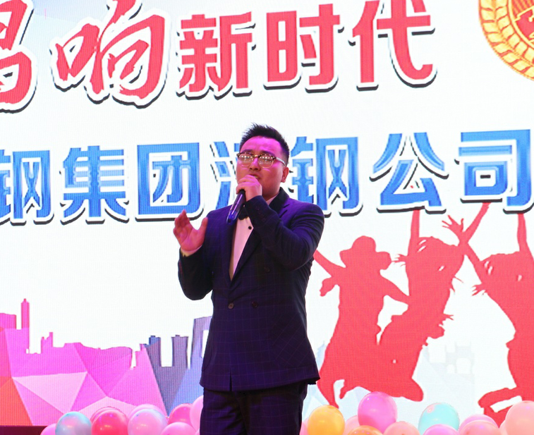 唱响新时代,筑梦新征程——汉钢公司第六届青年歌手大赛成功举办 唱响新时代,筑梦新征程——汉钢公司第六届青年歌手大赛成功举办