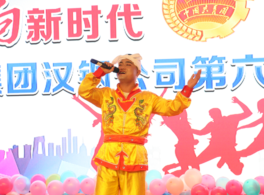 唱响新时代,筑梦新征程——汉钢公司第六届青年歌手大赛成功举办 唱响新时代,筑梦新征程——汉钢公司第六届青年歌手大赛成功举办