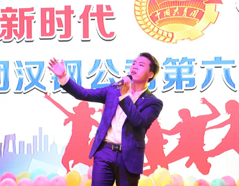 唱响新时代,筑梦新征程——汉钢公司第六届青年歌手大赛成功举办 唱响新时代,筑梦新征程——汉钢公司第六届青年歌手大赛成功举办