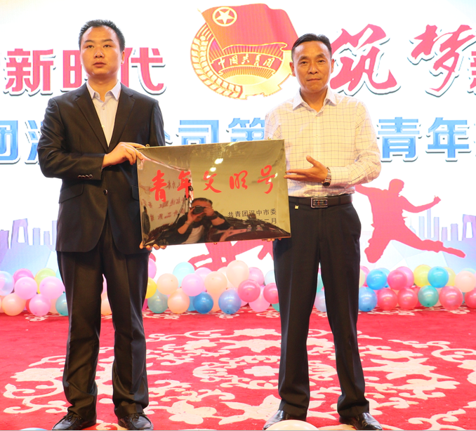 唱响新时代,筑梦新征程——汉钢公司第六届青年歌手大赛成功举办 唱响新时代,筑梦新征程——汉钢公司第六届青年歌手大赛成功举办