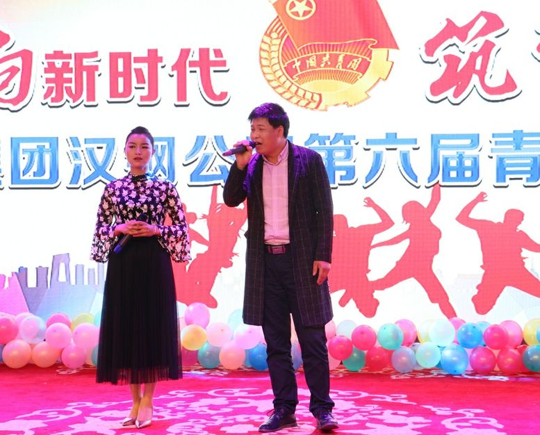 唱响新时代,筑梦新征程——汉钢公司第六届青年歌手大赛成功举办 唱响新时代,筑梦新征程——汉钢公司第六届青年歌手大赛成功举办