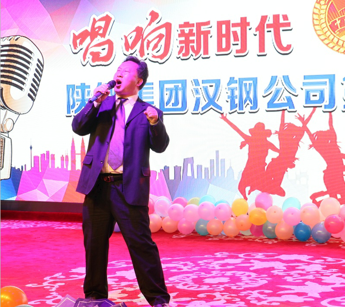 唱响新时代,筑梦新征程——汉钢公司第六届青年歌手大赛成功举办 唱响新时代,筑梦新征程——汉钢公司第六届青年歌手大赛成功举办