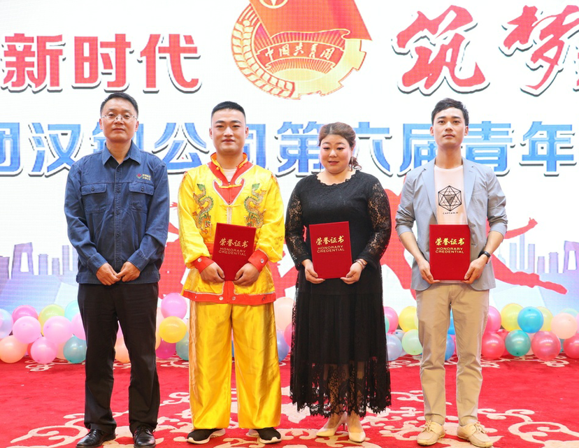 唱响新时代,筑梦新征程——汉钢公司第六届青年歌手大赛成功举办 唱响新时代,筑梦新征程——汉钢公司第六届青年歌手大赛成功举办