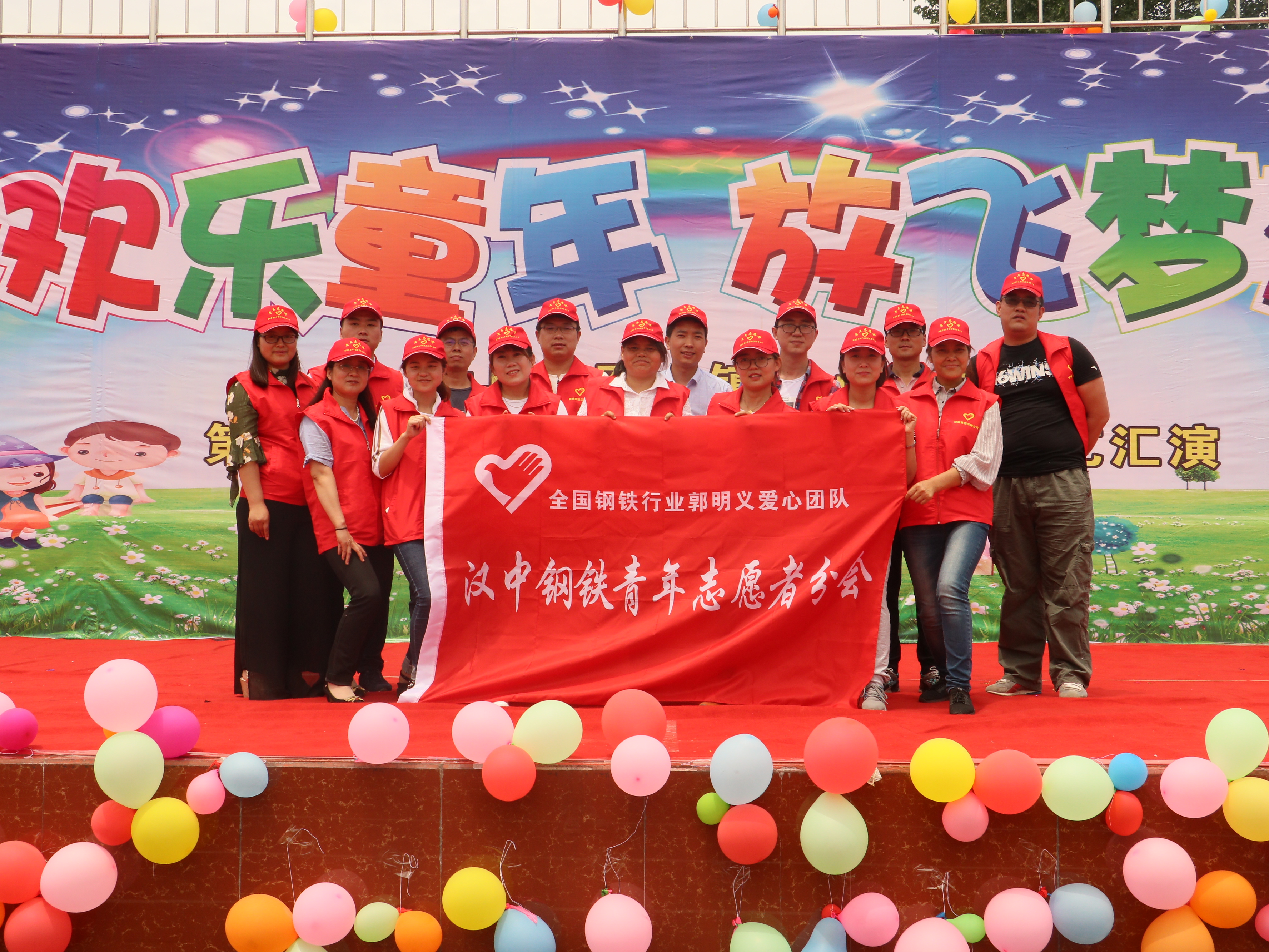 汉钢公司为勉县贫困户儿童捐赠爱心书包