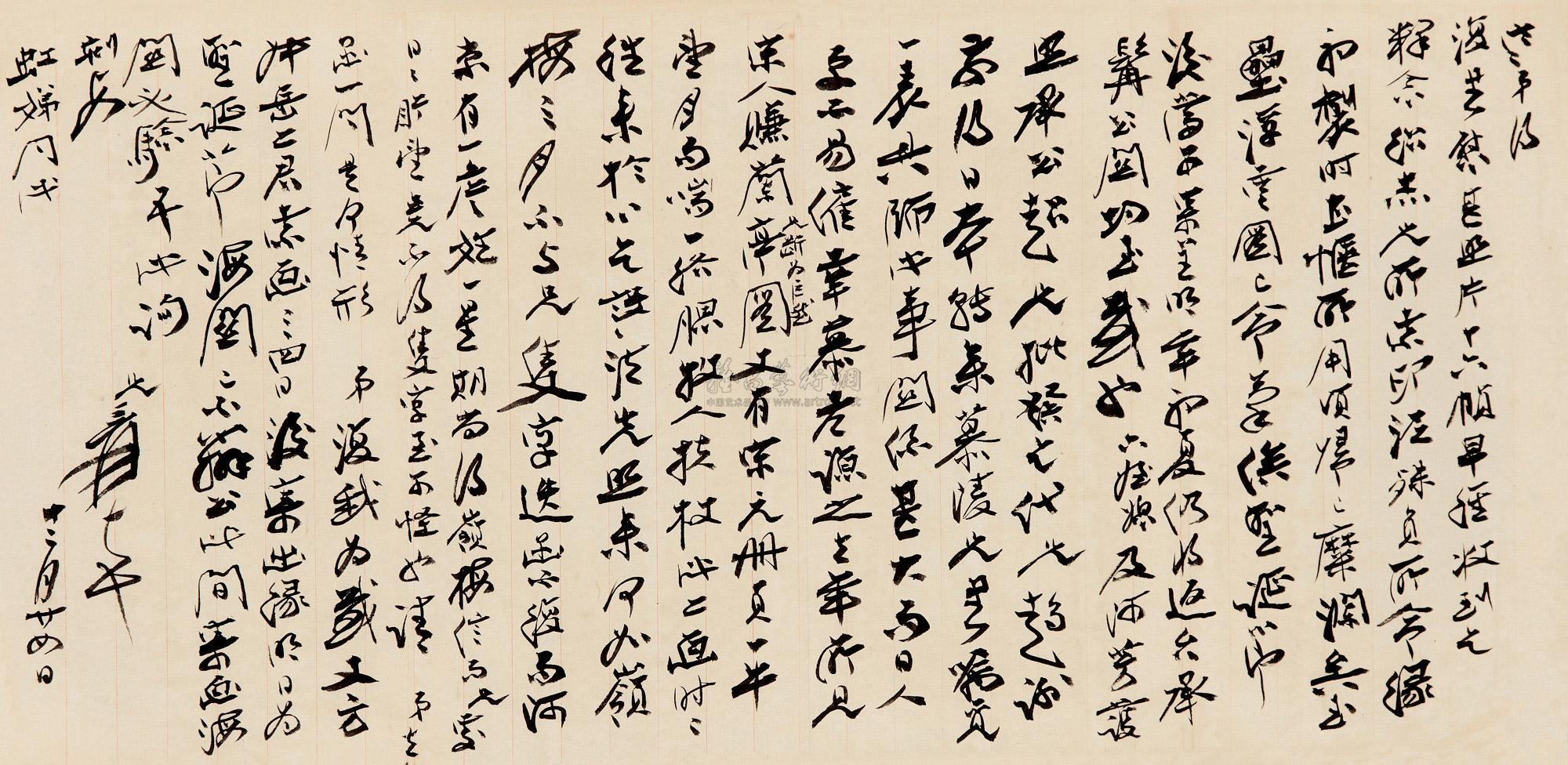 【钢城文苑】尺素情怀 【钢城文苑】尺素情怀