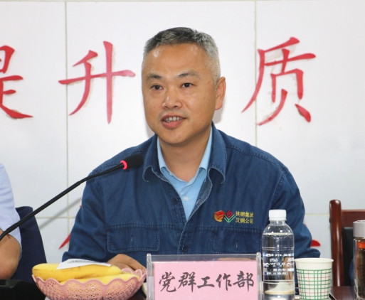 【公司新闻】公司召开“喜迎双节 共建钢城”新招录大学生座谈会 【公司新闻】公司召开“喜迎双节 共建钢城”新招录大学生座谈会