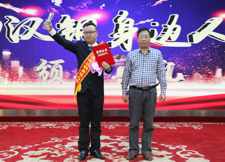 【公司新闻】公司“第三届感动汉钢身边人物”颁奖典礼隆重举行