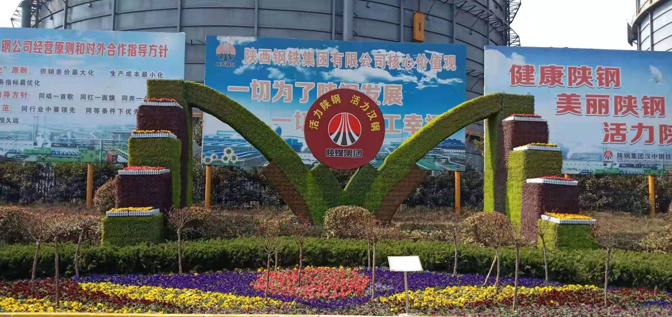 【美丽汉钢】春暖花开季 护绿增绿正当时 ——汉钢公司打响春季绿化美化攻坚战 【美丽汉钢】春暖花开季 护绿增绿正当时 ——汉钢公司打响春季绿化美化攻坚战