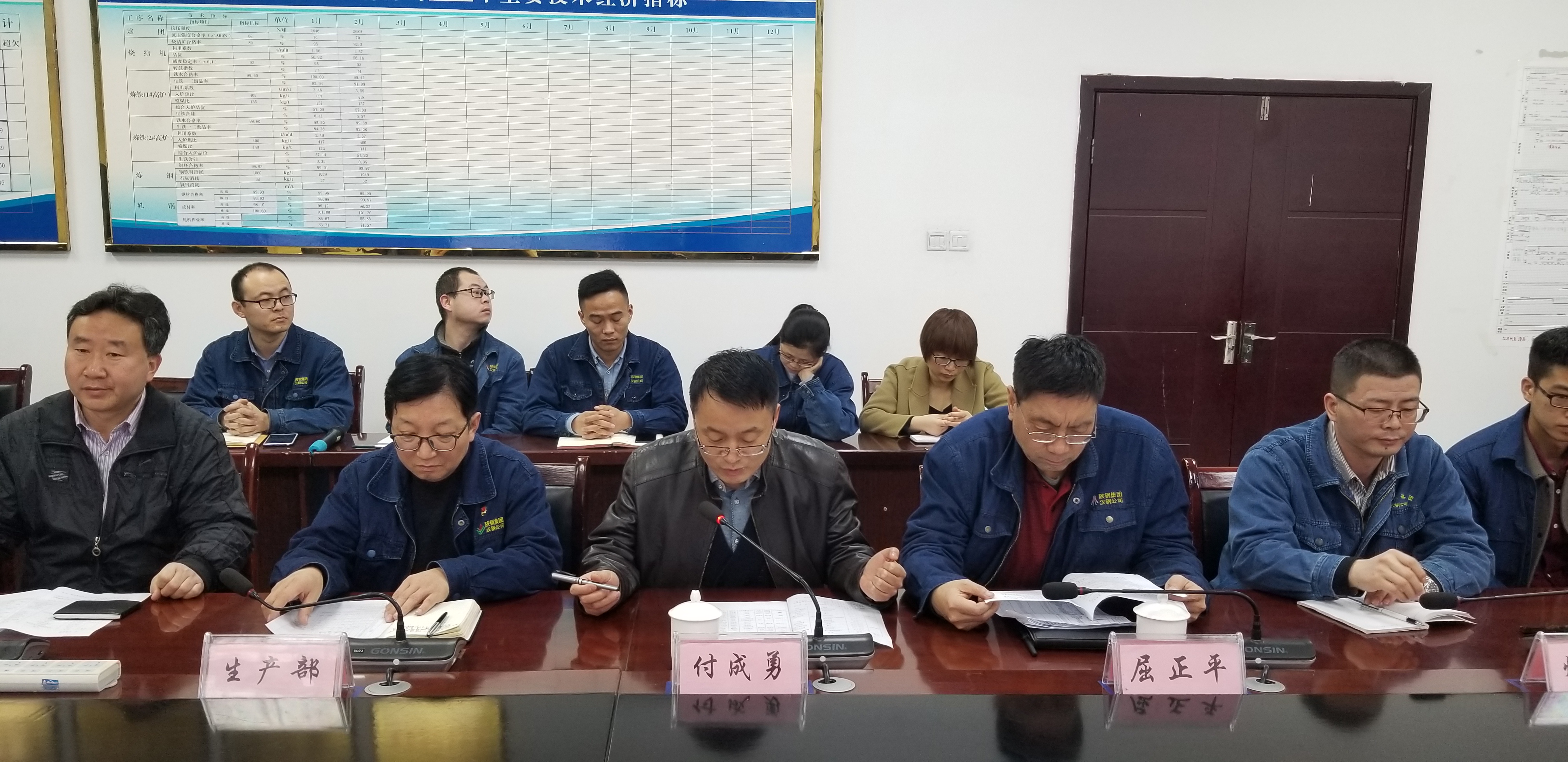 【公司新闻】酒钢集团前来汉钢公司开展对标学习交流活动 【公司新闻】酒钢集团前来汉钢公司开展对标学习交流活动