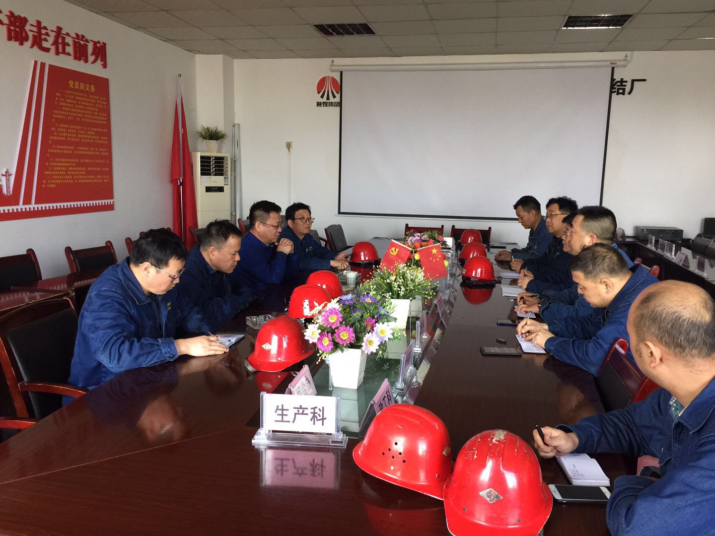 【公司新闻】顾兴钧一行到烧结厂检查指导工作 【公司新闻】顾兴钧一行到烧结厂检查指导工作