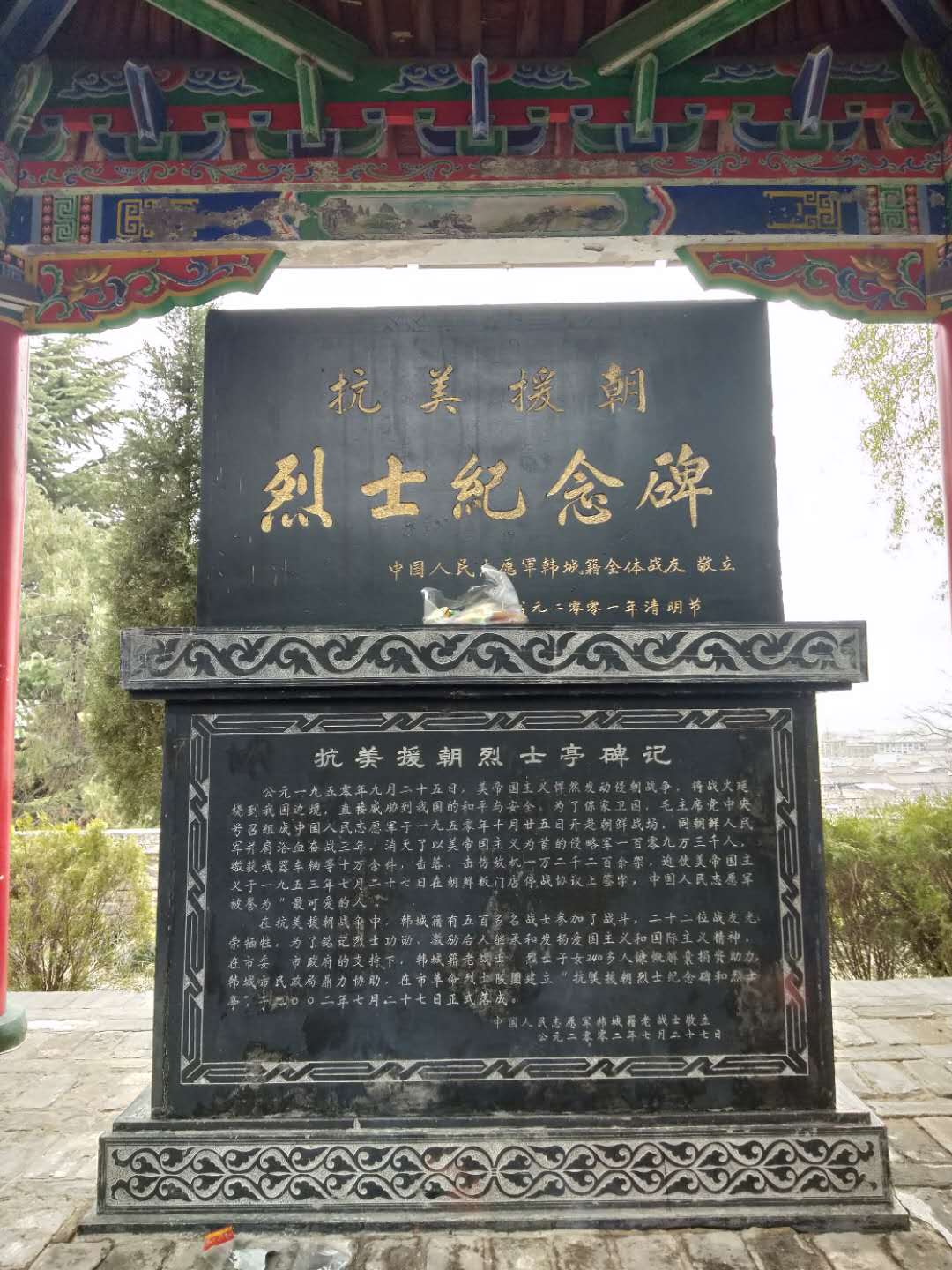 【钢城文苑】我的外公,十八岁 【钢城文苑】我的外公,十八岁