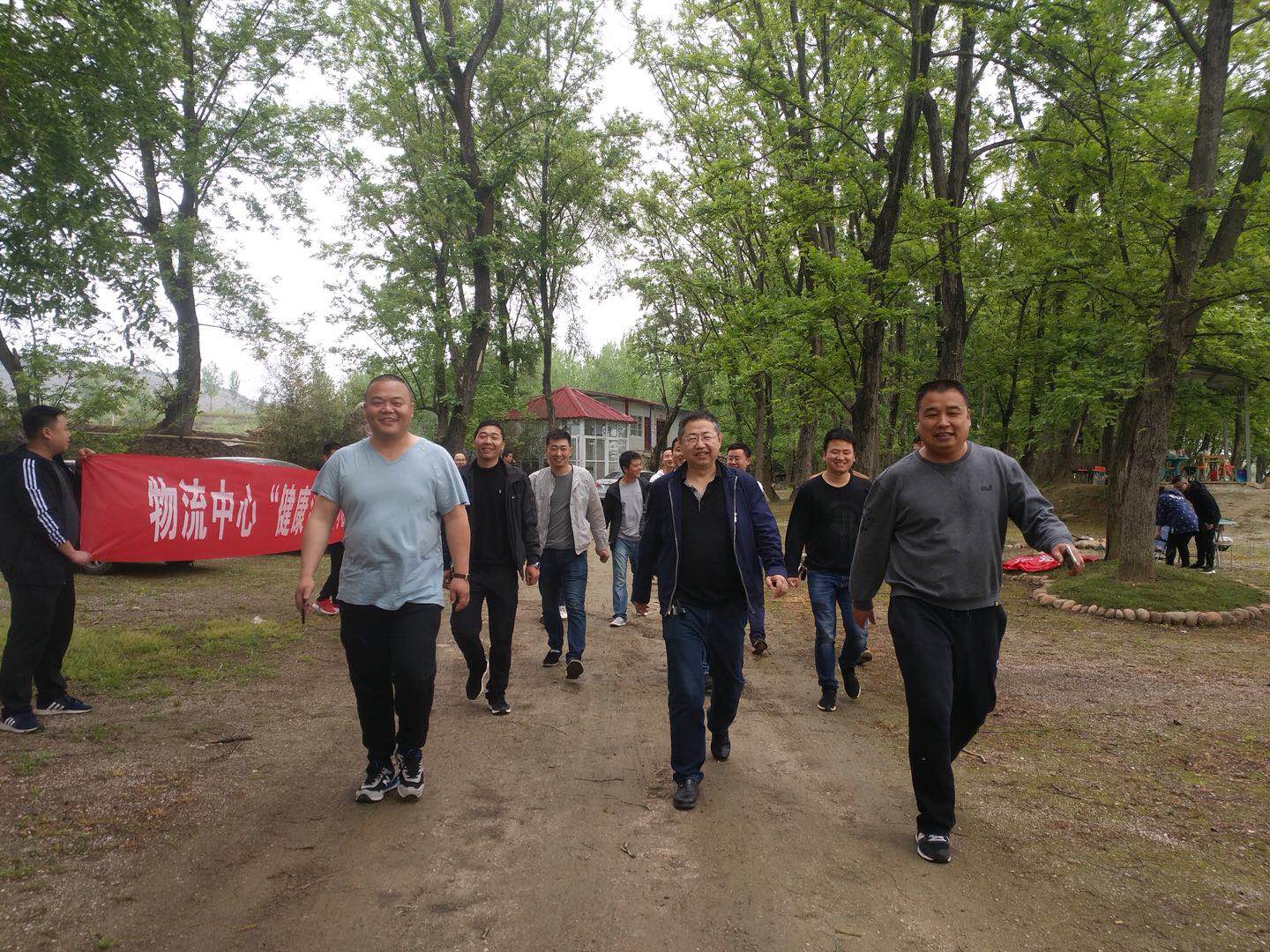 【健康汉钢】健康、活力汉钢 你我同心共创