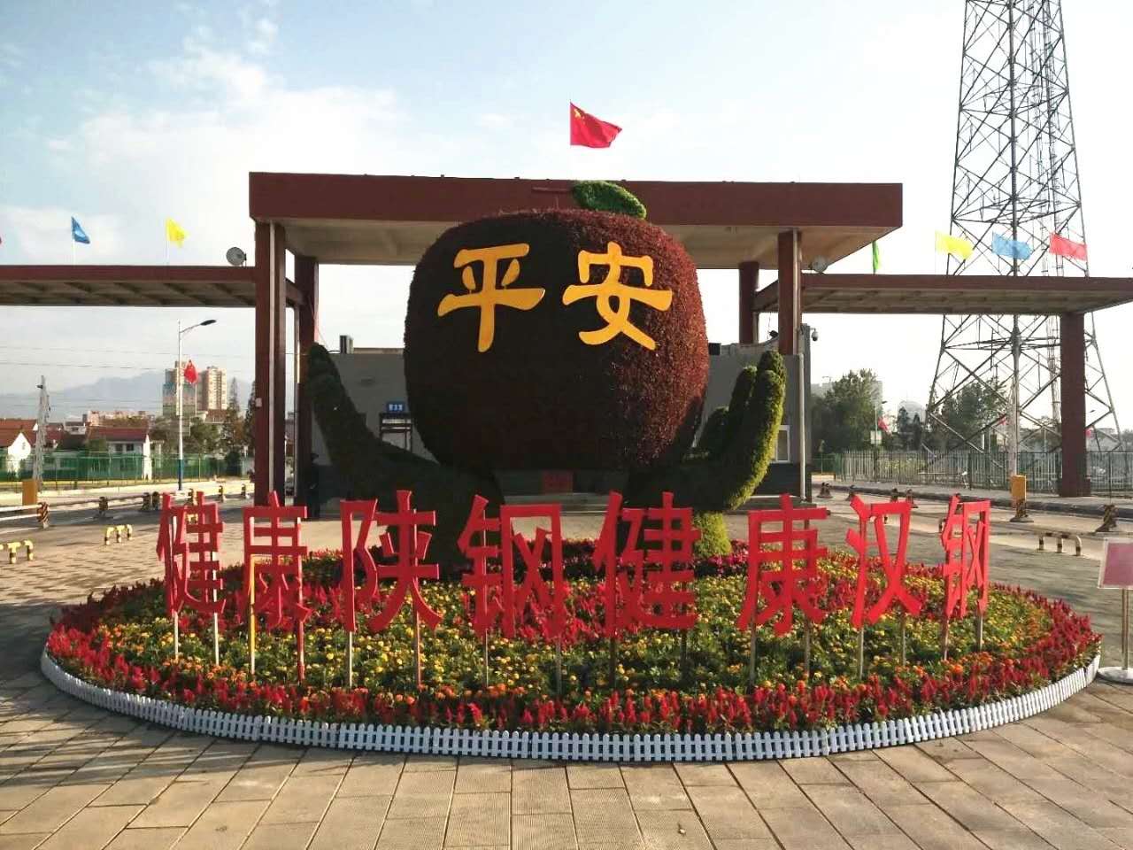 【钢城文苑】雨后清晨