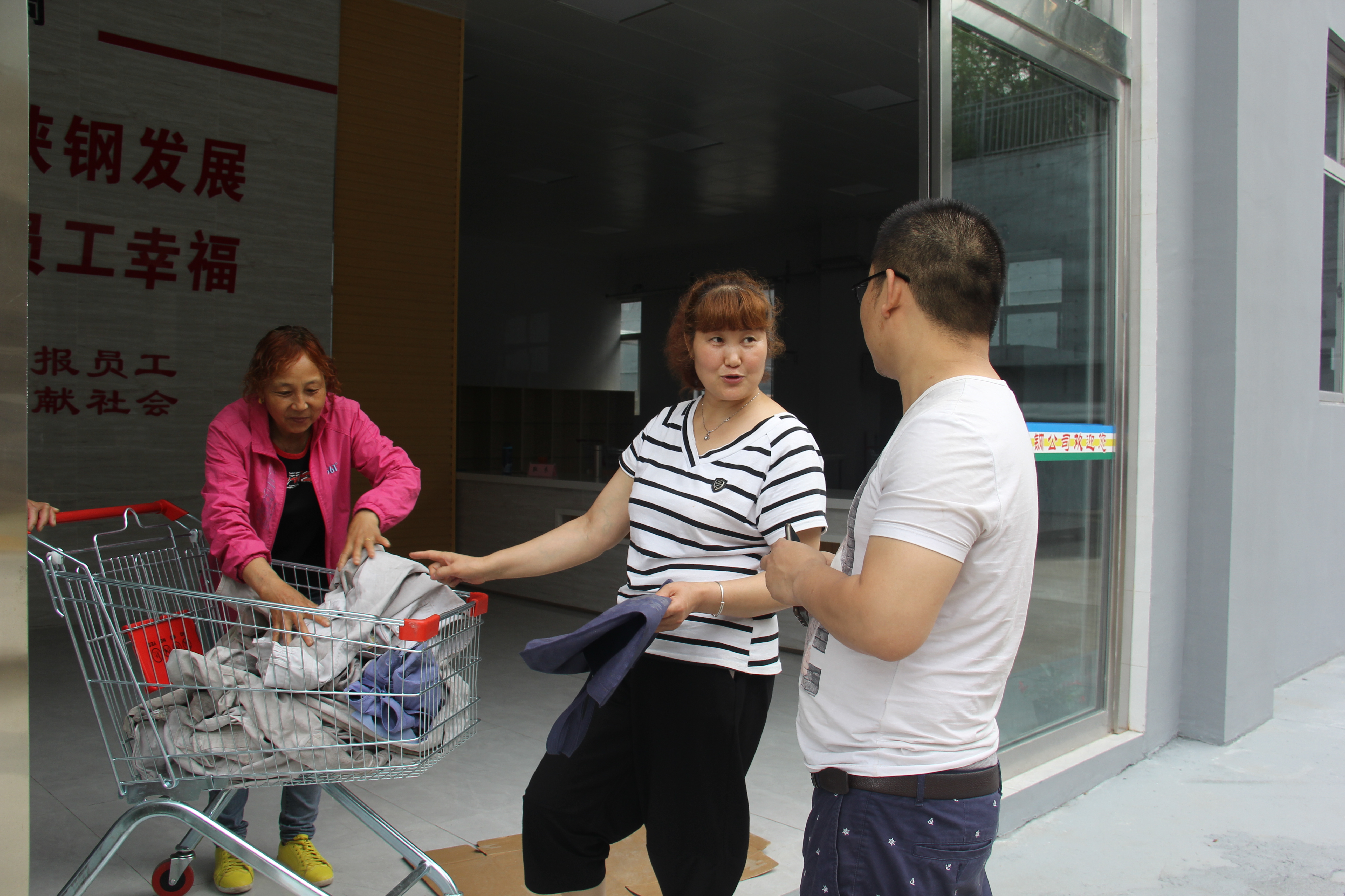 【基层动态】公司洗衣中心6月15日起试运行 【基层动态】公司洗衣中心6月15日起试运行