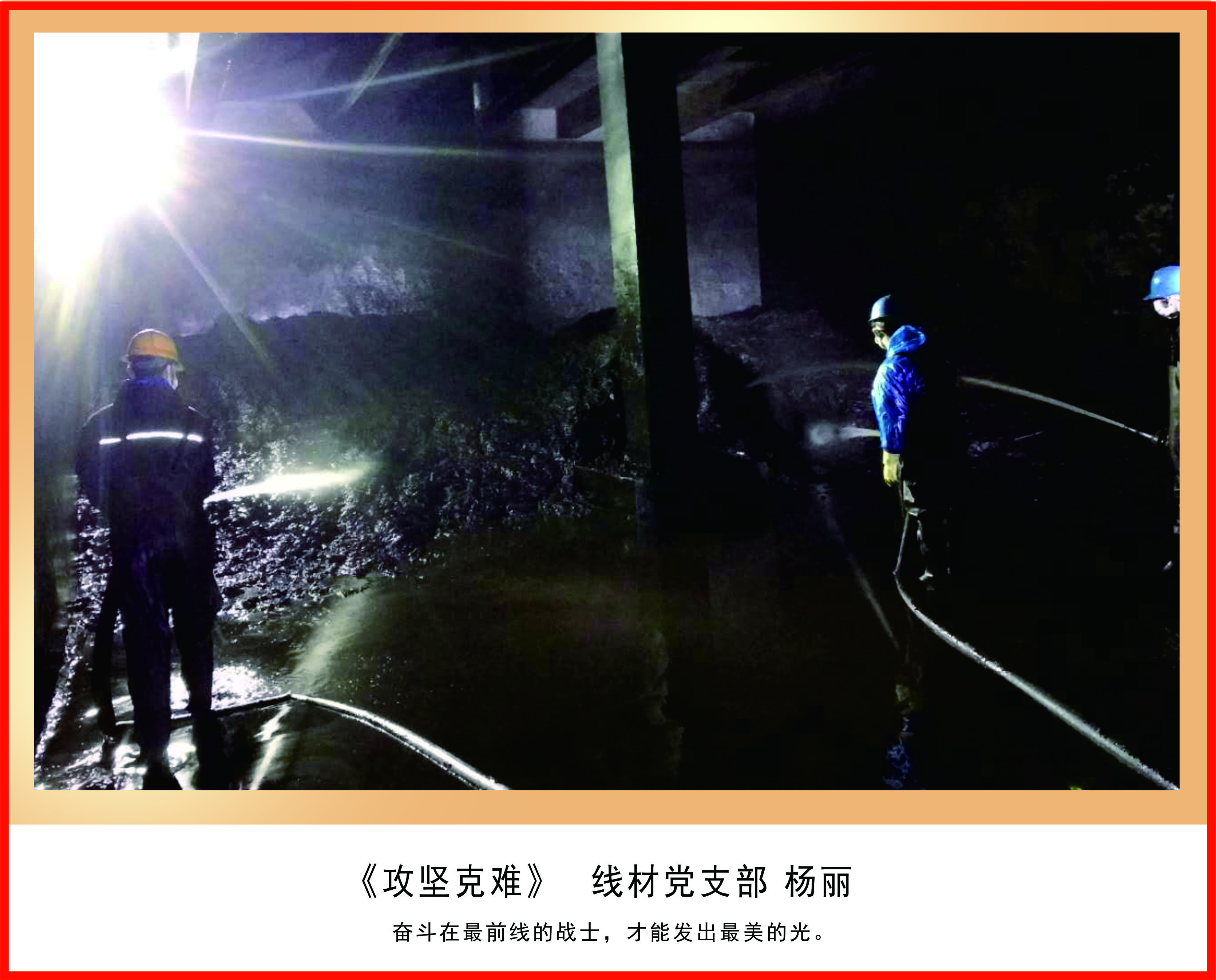 【美丽汉钢】“醉美轧钢”展职工风采——手机摄影现美好瞬间 【美丽汉钢】“醉美轧钢”展职工风采——手机摄影现美好瞬间