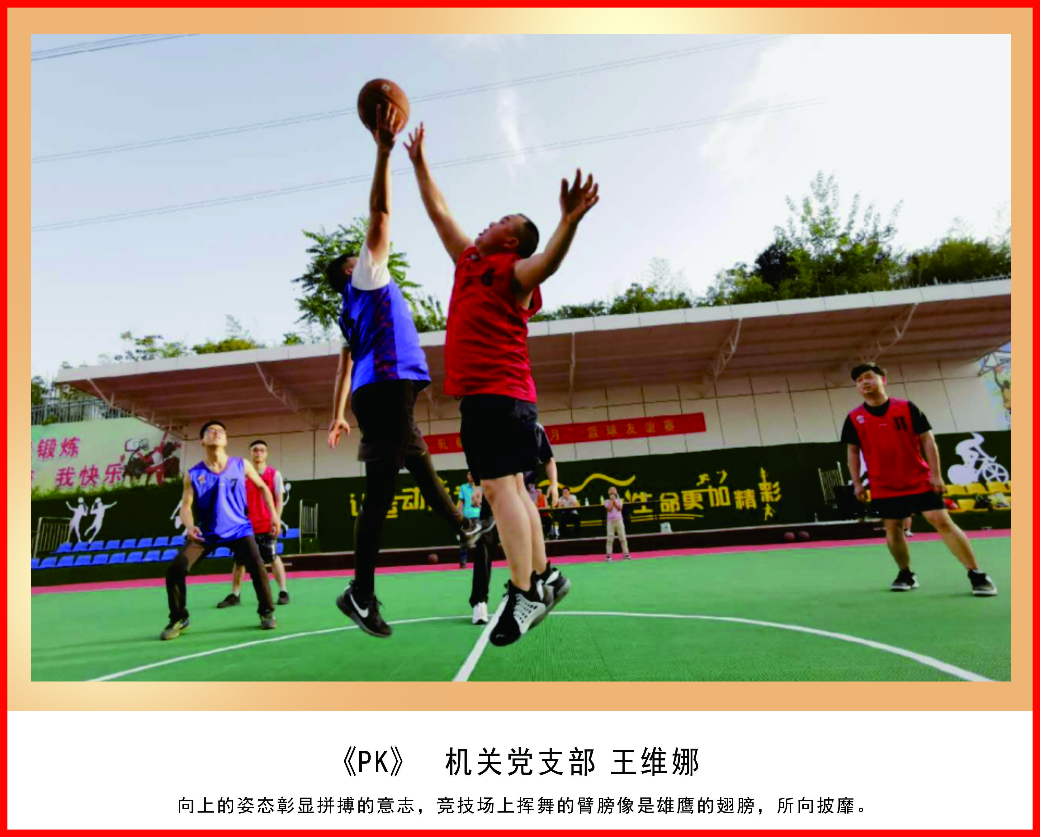 【美丽汉钢】“醉美轧钢”展职工风采——手机摄影现美好瞬间 【美丽汉钢】“醉美轧钢”展职工风采——手机摄影现美好瞬间