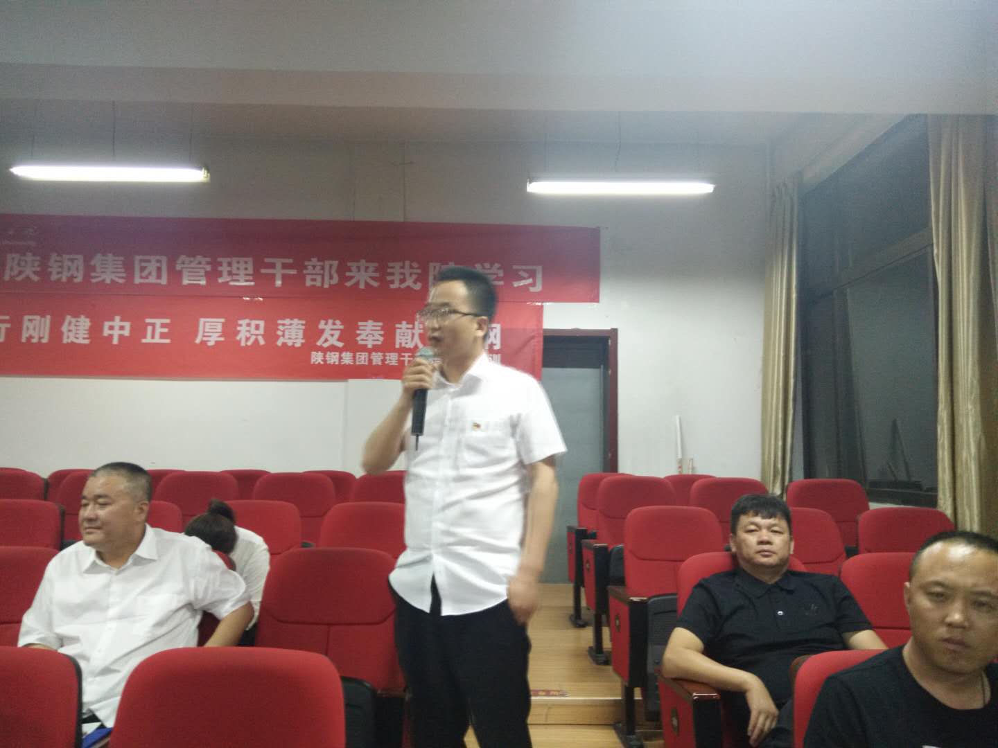 【钢城文苑】他山之石 可以攻玉——陕钢集团管理干部培训班学习感悟 【钢城文苑】他山之石 可以攻玉——陕钢集团管理干部培训班学习感悟