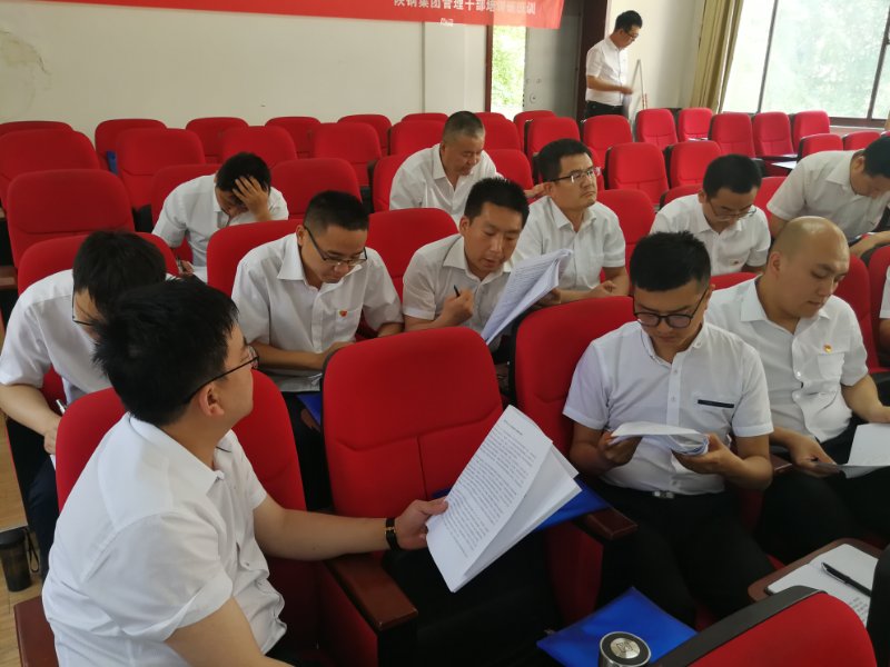 【钢城文苑】他山之石 可以攻玉——陕钢集团管理干部培训班学习感悟