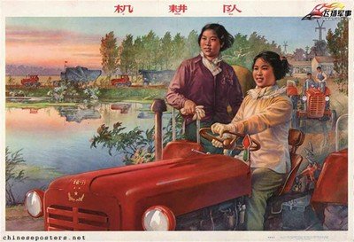 【钢城文苑】曾经最红火的拖拉机手 【钢城文苑】曾经最红火的拖拉机手