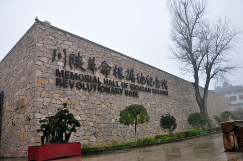 【钢城文苑】不忘初心担使命,用心用情服务公司——参观川陕革命根据地纪念馆和观《周恩来回延安》电影心得 【钢城文苑】不忘初心担使命,用心用情服务公司——参观川陕革命根据地纪念馆和观《周恩来回延安》电影心得