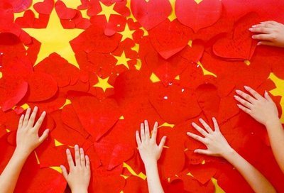 【钢城文苑】伟大的祖国 【钢城文苑】伟大的祖国