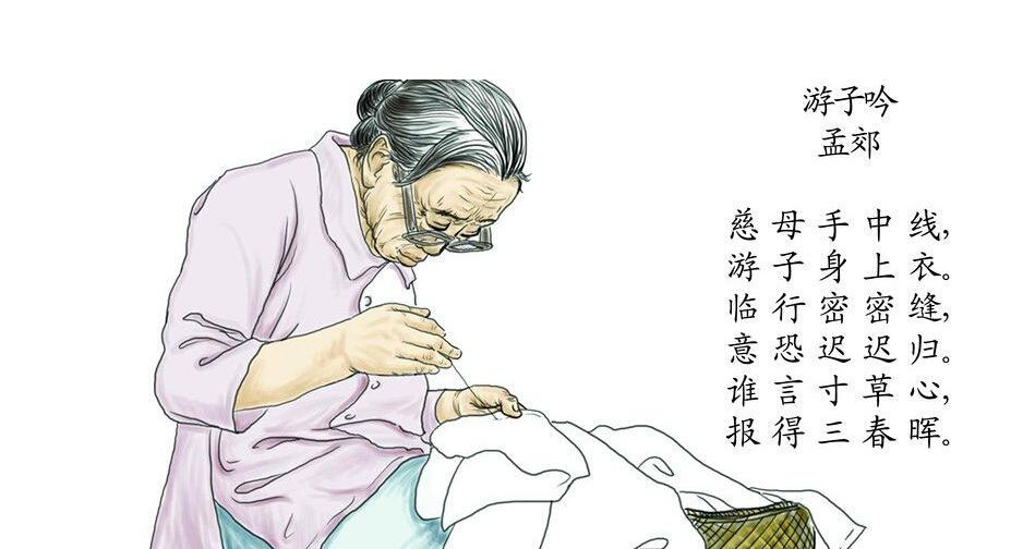 【钢城文苑】我的母亲 【钢城文苑】我的母亲