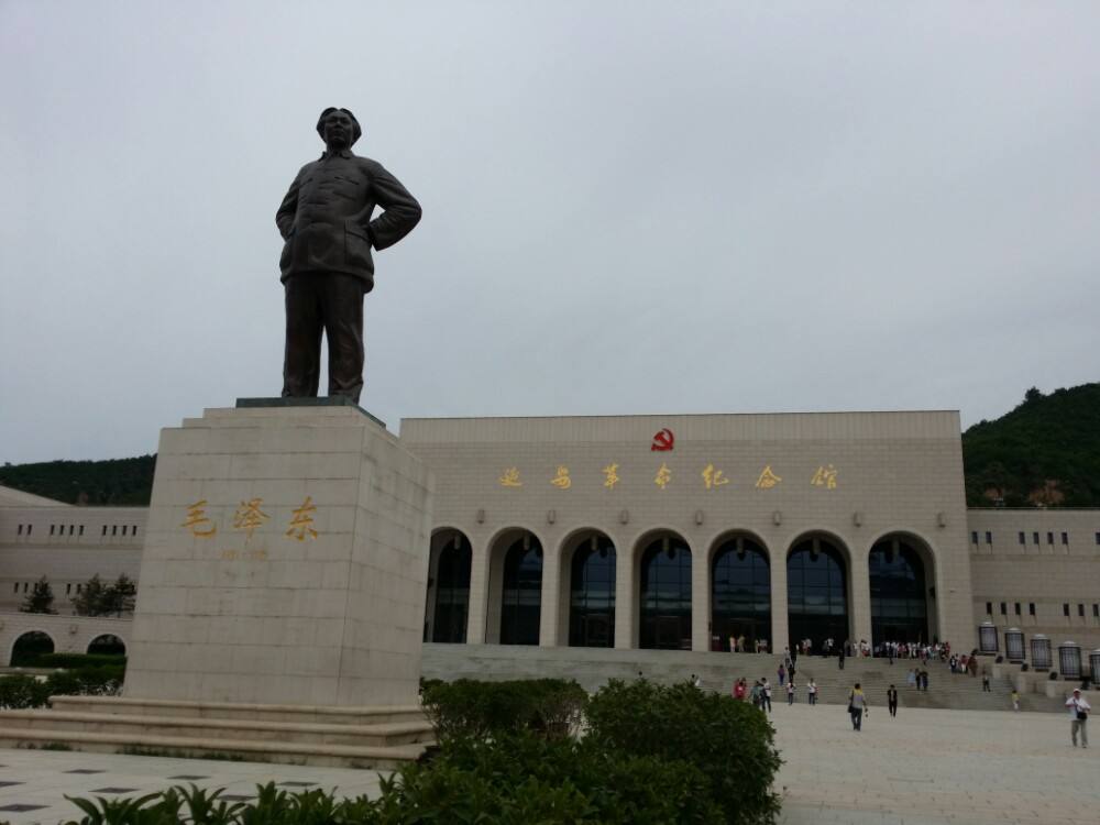 【钢城文苑】延安，延安，革命薪火永相传