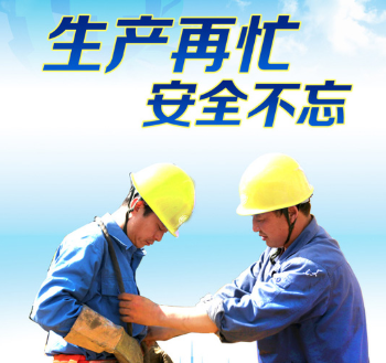 【钢城文苑】写给轧钢厂高线车间主轧区电工兄弟们的一封信