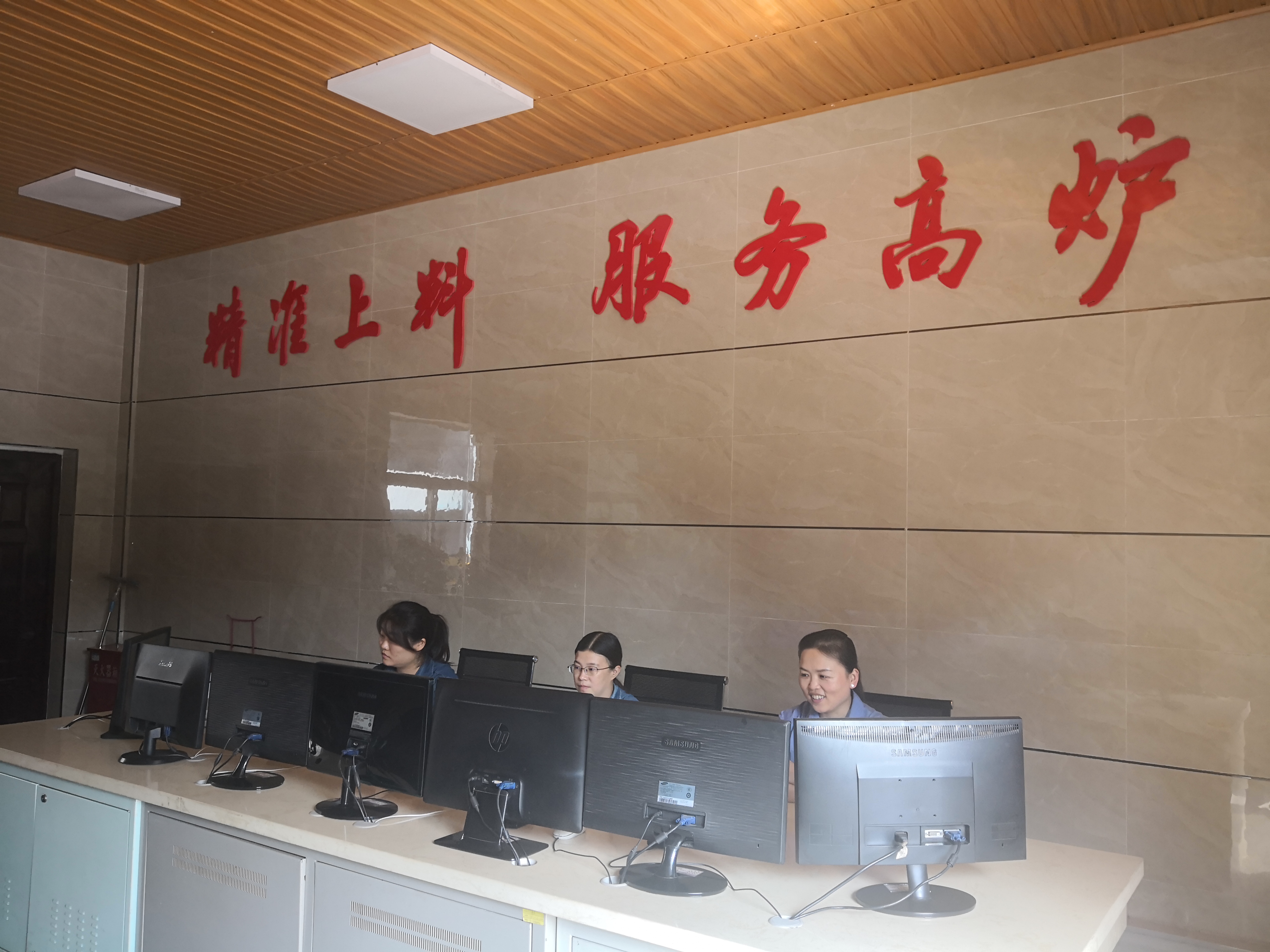 【美丽汉钢】炼铁风景 原料最美 【美丽汉钢】炼铁风景 原料最美