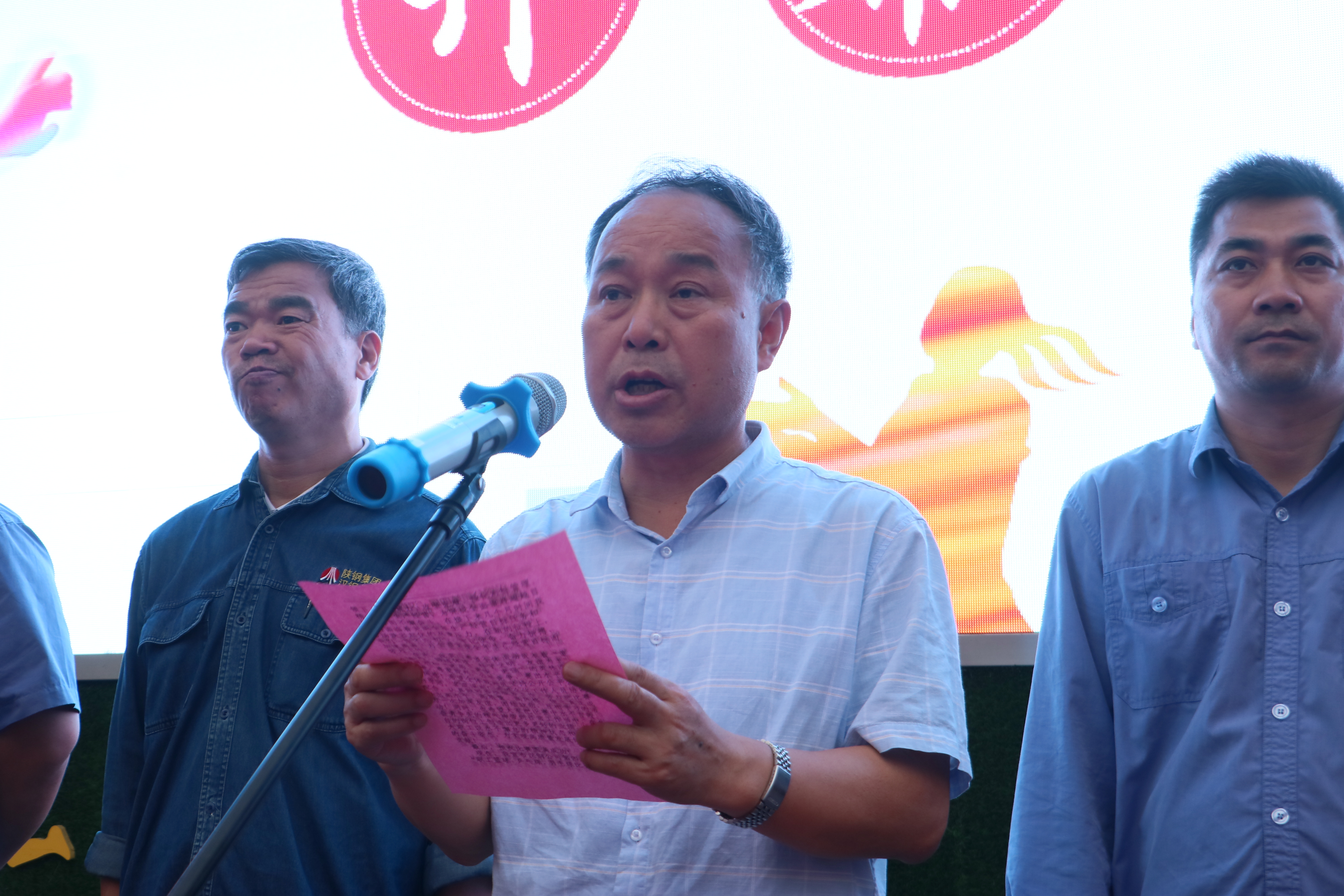 【公司新闻】公司第四届“汉钢情”系列比赛鸣金开赛