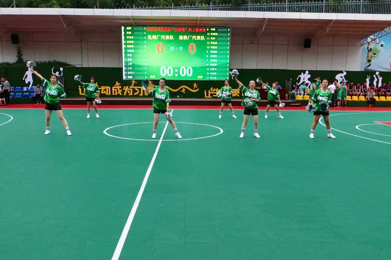 【公司新闻】公司第四届“汉钢情”系列比赛鸣金开赛 【公司新闻】公司第四届“汉钢情”系列比赛鸣金开赛
