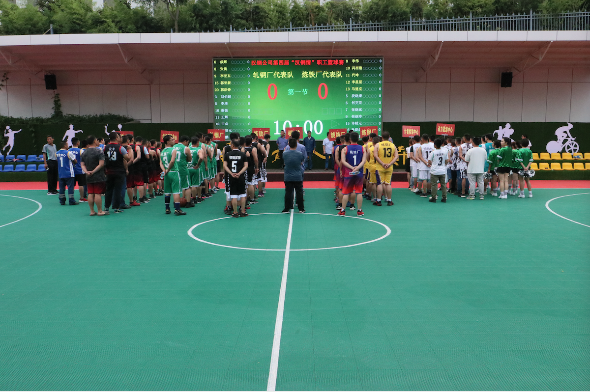 【公司新闻】公司第四届“汉钢情”系列比赛鸣金开赛