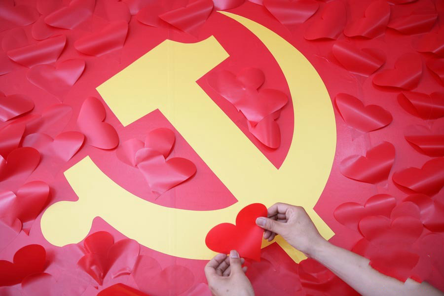 【钢城文苑】我爱党旗 我爱党徽 【钢城文苑】我爱党旗 我爱党徽