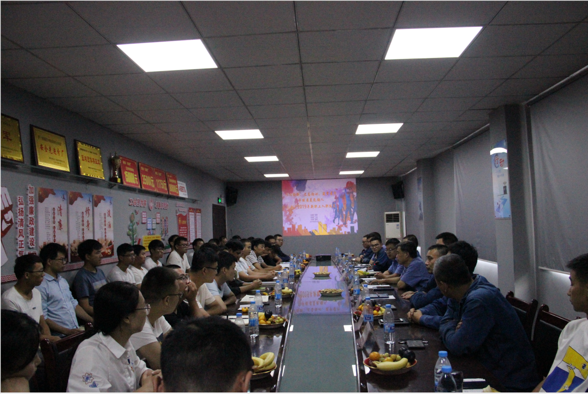 【基层动态】以心迎新 不忘初心 筑梦前行 ——轧钢厂举行2019年大学生新工入职欢迎会