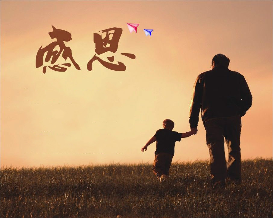 【钢城文苑】父亲的事业 【钢城文苑】父亲的事业